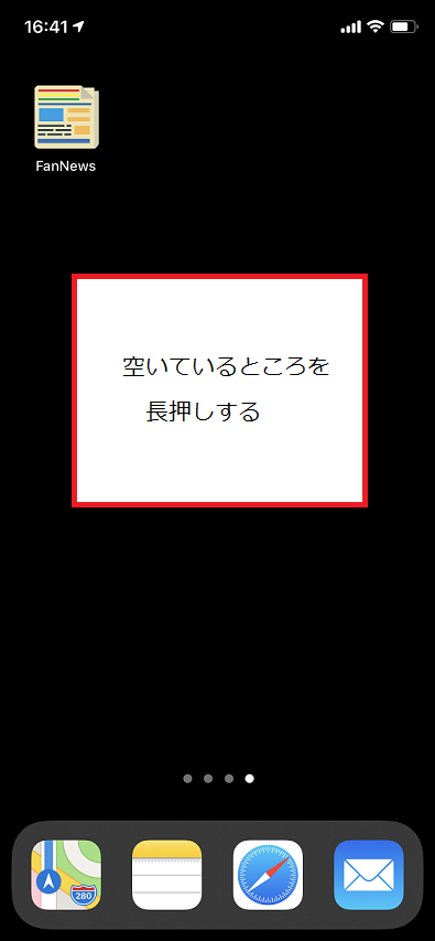 編集モード